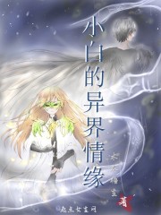 小白的一家人