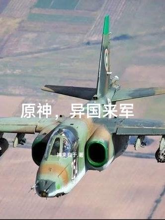 原神异地登录能改实名吗